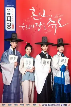 Biệt Đội Hoa Hòe: Trung Tâm Mai Mối Joseon Biệt Đội Hoa Hòe: Trung Tâm Mai Mối Joseon