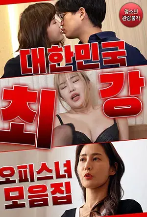 Bộ Sưu Tập Các Cô Nàng Gợi Cảm Của Công Ty Bộ Sưu Tập Các Cô Nàng Gợi Cảm Của Công Ty