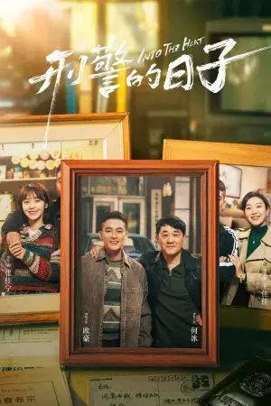 Cuộc Sống Của Hình Cảnh