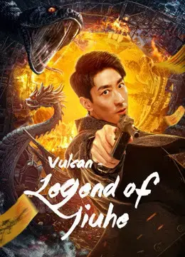 Cửu Hà Long Xà Cửu Hà Long Xà