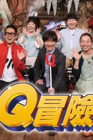 Đi đến tận cùng thế giới ItteQ! Đi đến tận cùng thế giới ItteQ!