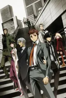 Đội đặc nhiệm phòng chống tội ác đặc thù, phòng số Bảy thuộc sở cảnh sát Tokyo Đội đặc nhiệm phòng chống tội ác đặc thù, phòng số Bảy thuộc sở cảnh sát Tokyo