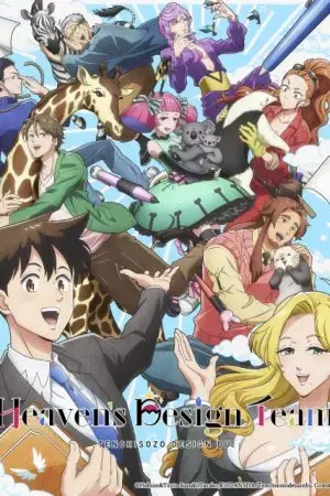 Đội thiết kế thiên đường Đội thiết kế thiên đường