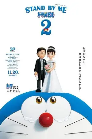 Doraemon: Đôi Bạn Thân Doraemon: Đôi Bạn Thân