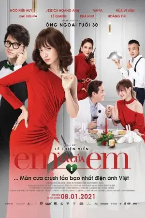 Em là của em Em là của em