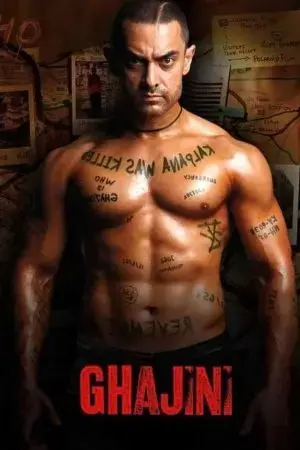 Ghajini Ghajini
