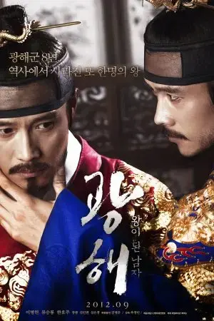 Hoàng đế giả mạo Hoàng đế giả mạo