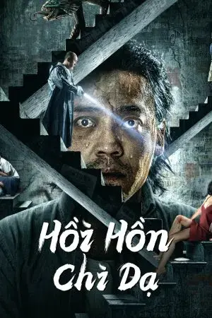 Hồi Hồn Chi Dạ