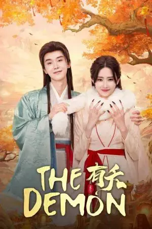 Hữu Yểu Hữu Yểu