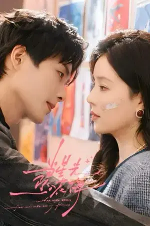 Khi Ánh Sao Rơi Xuống Biển Hoa Khi Ánh Sao Rơi Xuống Biển Hoa