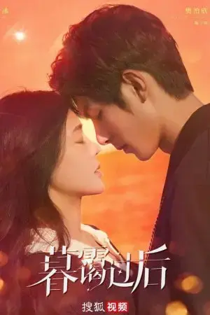 Khi Em Chạy Về Mọi Thời Không Khi Em Chạy Về Mọi Thời Không