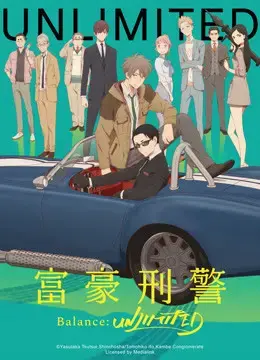 Khi Phú Hào Làm Hình Sự Khi Phú Hào Làm Hình Sự