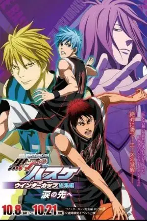 Kuroko - Tuyển thủ vô hình: Cúp mùa đông: Tận cùng giọt lệ Kuroko - Tuyển thủ vô hình: Cúp mùa đông: Tận cùng giọt lệ