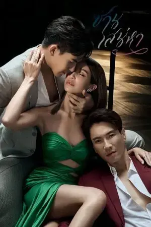 Lan Tỏa Tình Yêu Lan Tỏa Tình Yêu