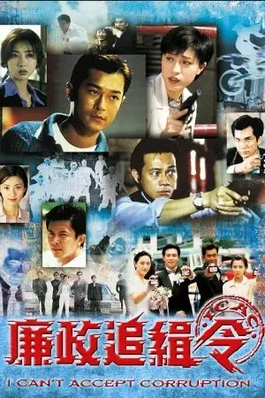 Lệnh Truy Nã Lệnh Truy Nã