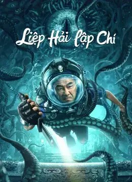 Liệp Hải Lập Chí