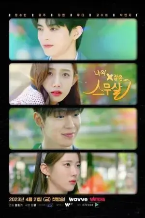 Lời Nguyền Tuổi 20 Lời Nguyền Tuổi 20