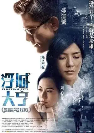 Long Đong Lận Đận Long Đong Lận Đận