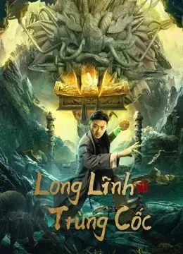 Long Lĩnh Trùng Cốc Long Lĩnh Trùng Cốc