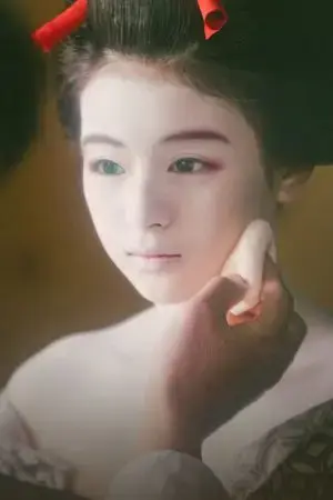 Makanai: Đầu bếp nhà maiko Makanai: Đầu bếp nhà maiko