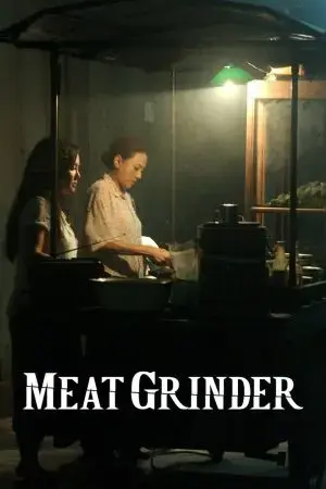 Meat Grinder Meat Grinder