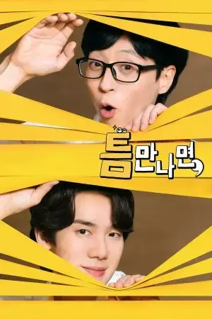 Mọi Lúc Mọi Nơi (Phần 1) Mọi Lúc Mọi Nơi (Phần 1)