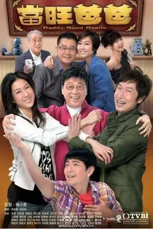 Người Cha Tuyệt Vời Người Cha Tuyệt Vời