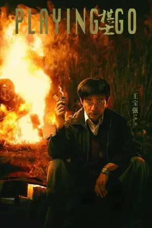 Người Chơi Cờ Người Chơi Cờ