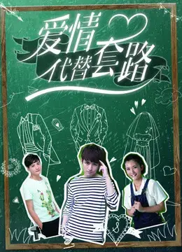 Nguyệt lão se duyên Nguyệt lão se duyên