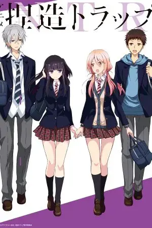 NTR: Cạm bẫy tình yêu NTR: Cạm bẫy tình yêu