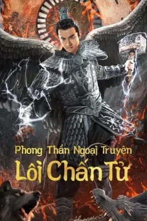 Phong Thần Ngoại Truyện: Lôi Chấn Tử Phong Thần Ngoại Truyện: Lôi Chấn Tử