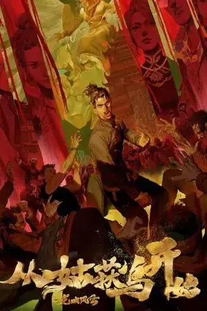 Purgatory Walkers Purgatory Walkers