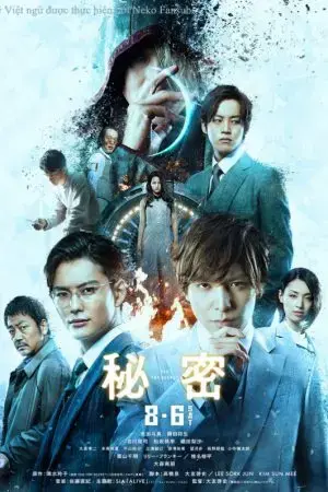 Sát Nhân Trong Tiềm Thức Sát Nhân Trong Tiềm Thức