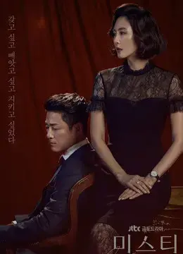 Sự Thật Mơ Hồ Sự Thật Mơ Hồ