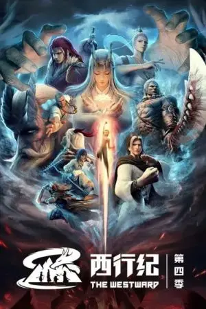 Tây Hành Kỷ (Phần 4) Tây Hành Kỷ (Phần 4)