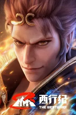 Tây Hành Kỷ (Phần 5) - Ngoại Truyện