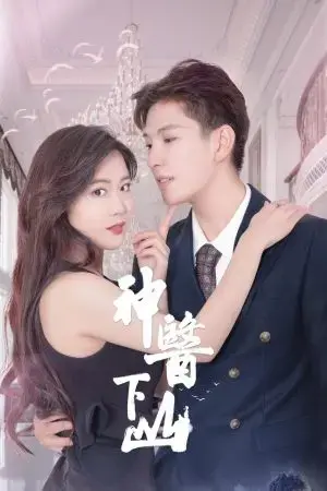 Thần Y Xuống Núi Thần Y Xuống Núi