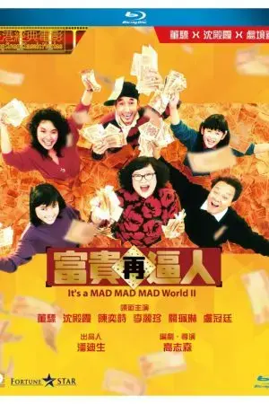 Anh Yêu, Em Rơi Vào Bẫy Của Bạn Thân Anh Yêu, Em Rơi Vào Bẫy Của Bạn Thân