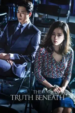 The Truth Beneath The Truth Beneath