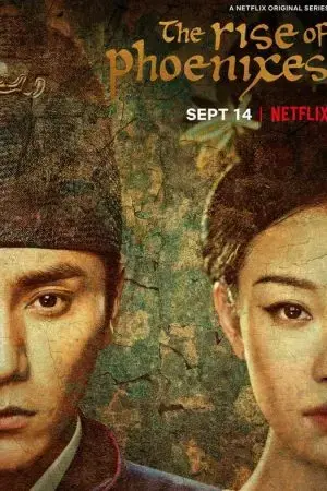 Thiên Thịnh Trường Ca Thiên Thịnh Trường Ca