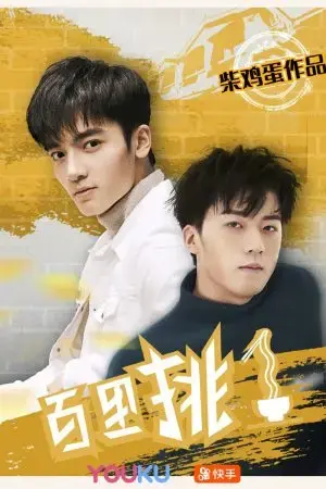 Tinh hoa của mùa màng Tinh hoa của mùa màng