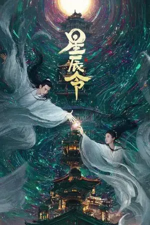 Tinh Thần Lệnh Tinh Thần Lệnh