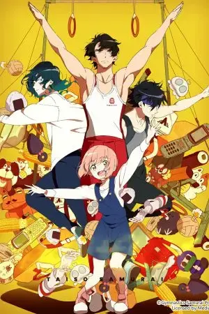 Võ sĩ thế thao Võ sĩ thế thao